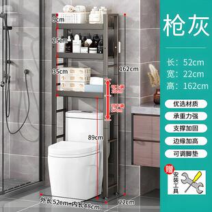 马桶上方置物架化妆室落地式收多层纳浴室厕所智能马桶后空隙架子