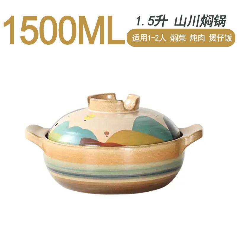 砂锅土锅煲汤金乌烧砂锅耐热陶瓷砂锅小炖锅燃气明火家用高温焖锅