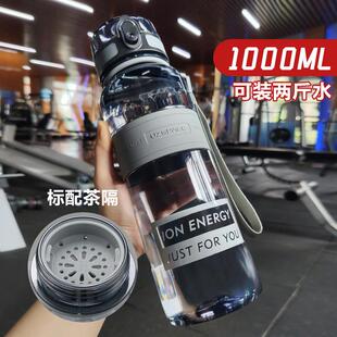 水魔法师超大容量2L运动水杯男女学生夏天可携式防摔户外健身塑胶