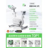 麦瑞克健身车家用智能超静音自行健身运动减肥器材绝影ONE2代