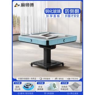 麻将机全自动家用小尺寸折叠迷你过山车麻将桌餐桌两用小户型机麻
