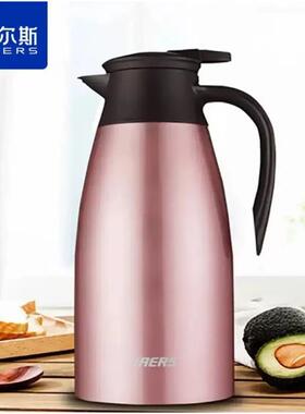 哈尔斯家用保温壶HK-2000-25大容量不锈钢保温瓶热水瓶
