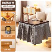 湖南省烤火桌子2025新款 家用取暖桌可折叠长方形烤火架取暖炉茶几