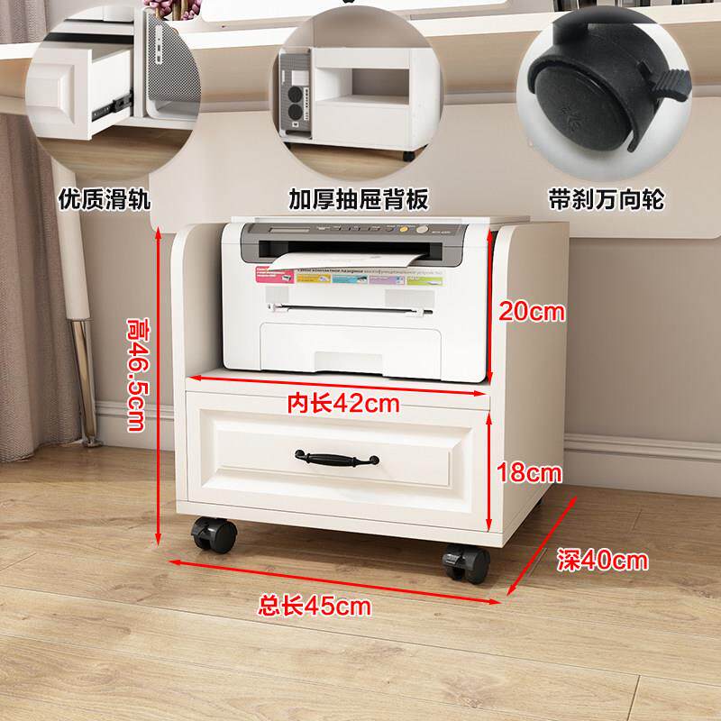 简约现代桌下置物架银行收纳层架印表机架床头柜消毒柜支架主机架