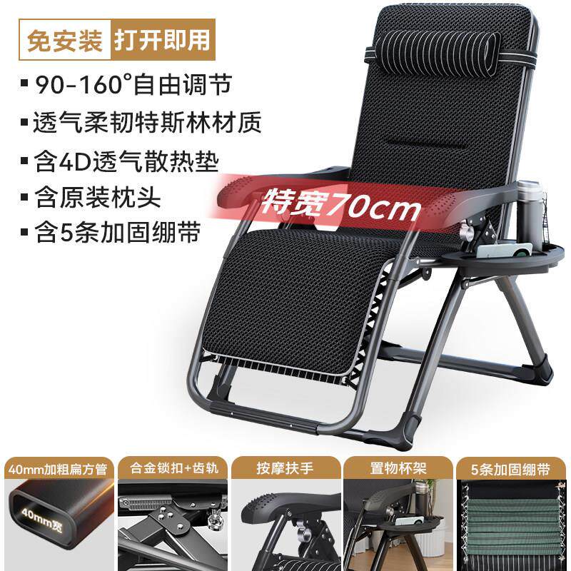 奥凯弗两用折叠床椅躺椅家用老人专用阳台靠背椅子办公室午休坐睡