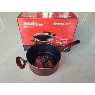 热销炊大皇不沾锅汤锅奶锅烫菜锅麻辣烫瓦斯炉电磁炉通用22cm24cm