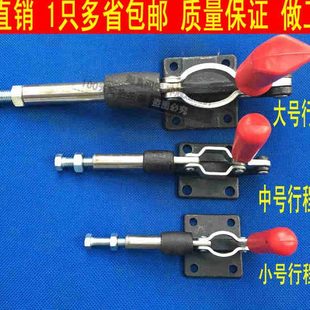 夹钳锁夹 快速夹具压紧器 快夹夹具推拉式 木工压板夹具固定 工装