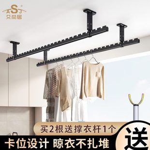晾衣杆晾衣架顶装 一根凉衣架式 阳台打孔晒衣架固定铝合金家用阳台