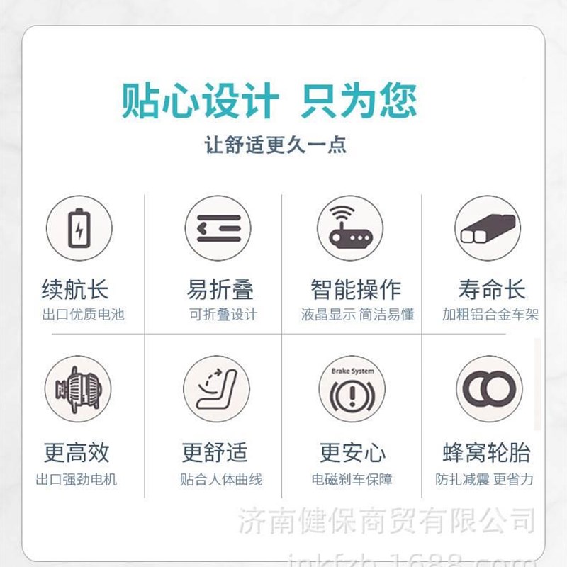 欣奎康电动爬楼轮椅车智能上下楼梯残疾老人履带式轻便折叠爬楼机