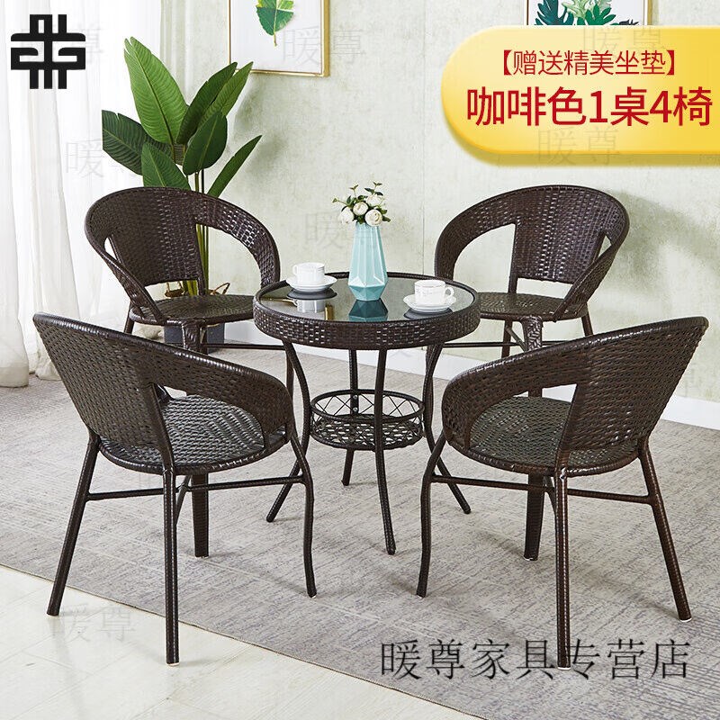 墨绩简约阳台小桌椅藤编小圆桌钢化玻璃茶桌家用圆形小茶几茶桌椅