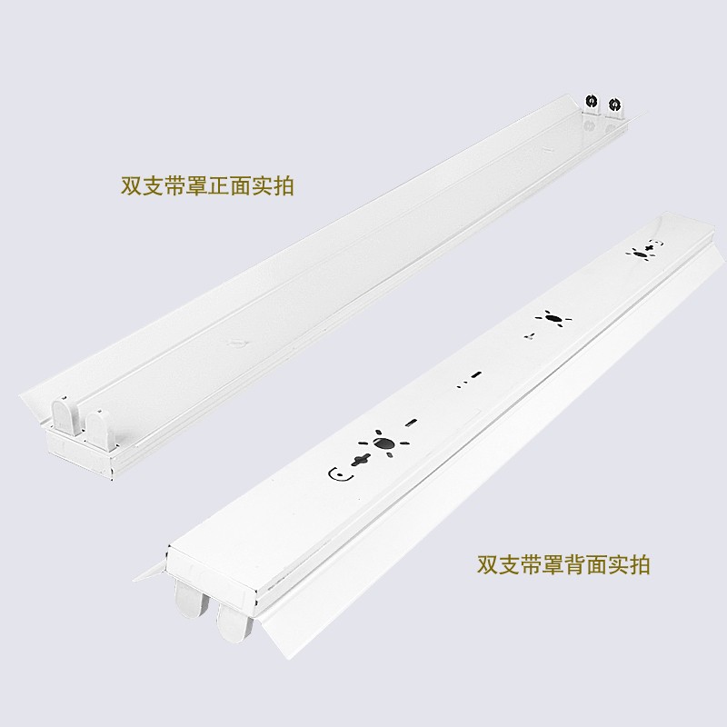 T8日光灯全套 led双管36W40W节能荧光灯1.2米支架灯应急吸顶灯座