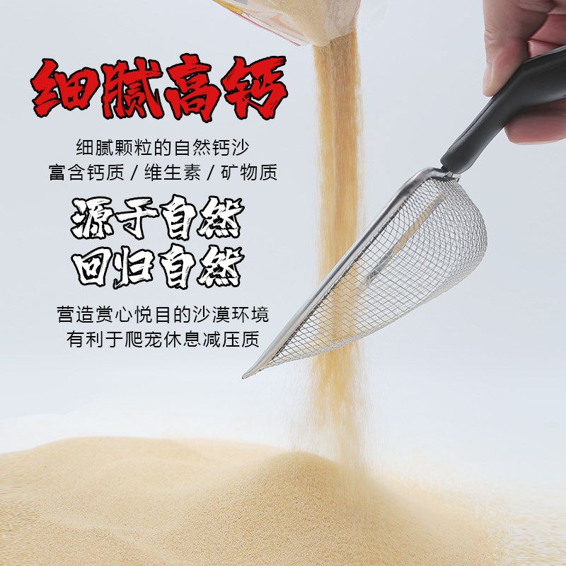 新款SuperRep爬虫钙沙蜥蜴瘤尾守宫鬃狮爬沙饲养箱造景沙爬宠垫材