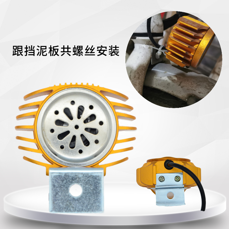 代驾车超亮大灯折叠电动车前灯内置高响喇叭车前二合一通用灯厂家