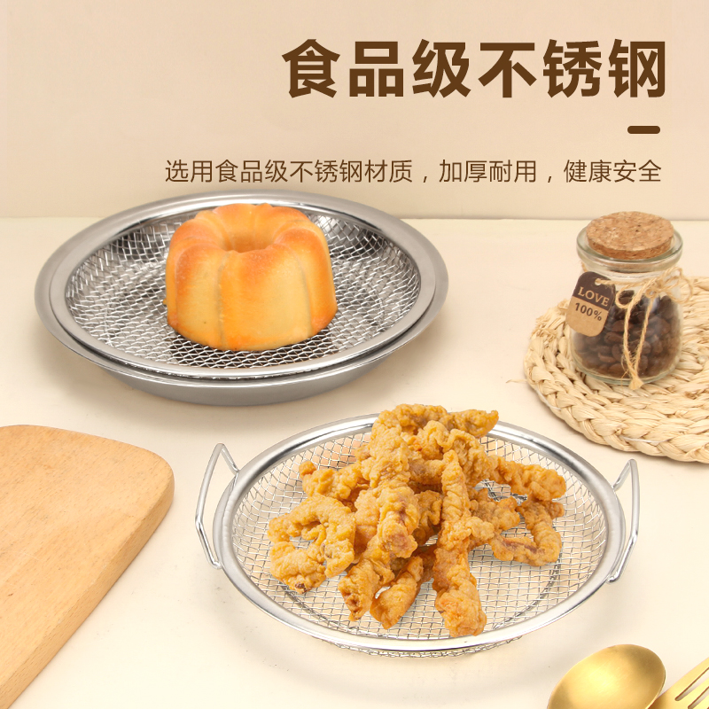 不锈钢油炸漏网圆形双层漏油盘漏A盘过滤油盘控油炸盘带过滤网筛