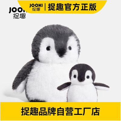 捉趣karte卡特企鹅可爱毛绒玩具公仔布娃娃超软呆萌玩偶支持批发