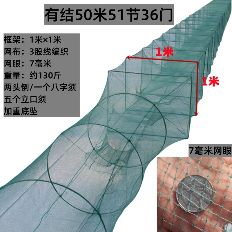特结号鱼大虾笼捕鱼笼大框架有龙525虾网捕笼鱼鱼笼只进不出大地