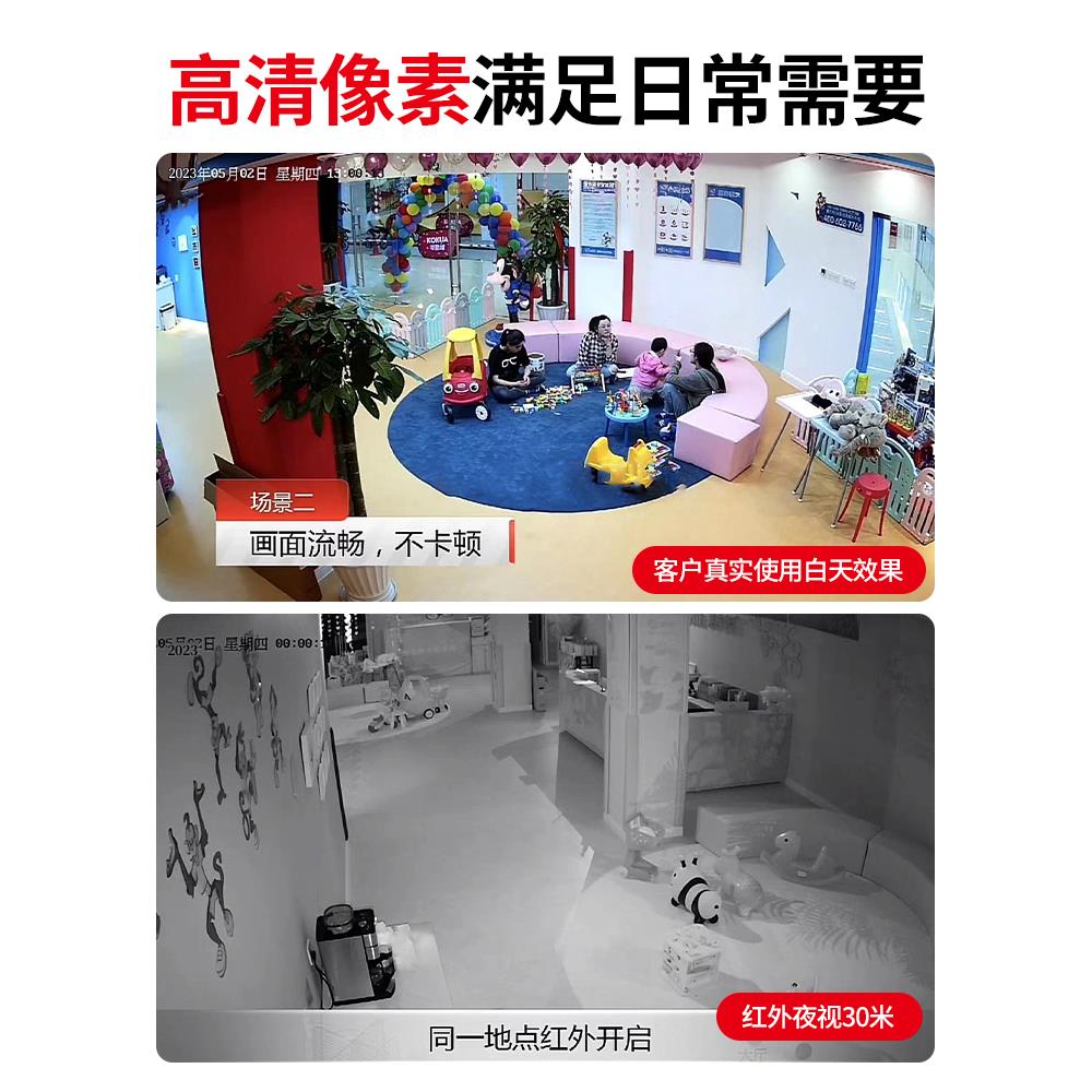 海威视监控摄影头40康0万DS-IPC-T全彩PE室内商超家有线摄像O机对