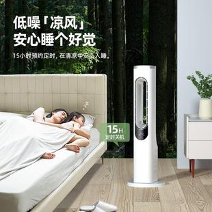 净化节能静落地塔地式 无音叶扇风扇家用冷电风循环 负离子落扇