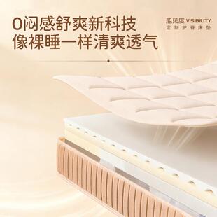 床垫180x200席梦思偏硬护脊黄麻家用双人独立弹簧0胶水0甲醛床垫