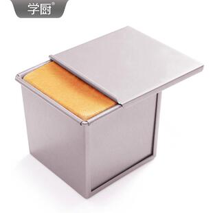 学初烘焙工具水立方不粘滑盖低糖吐司盒节能面包烘焙模具250g