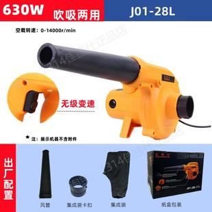 吹风吹尘器电脑清灰机灰机除尘器机家用小型鼓风吹吹吸尘机
