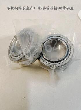 不锈钢滚针轴承 RNA NA4900 4901 4902 4903 4904 4905 4906 4908