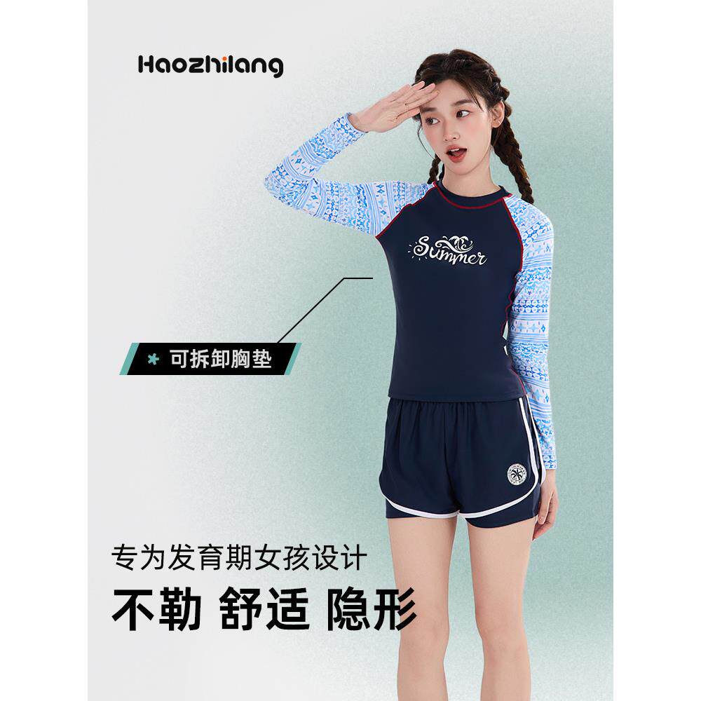 采购产品女童泳装，中、大号儿童带胸垫长袖防晒泳装，儿童分裂20