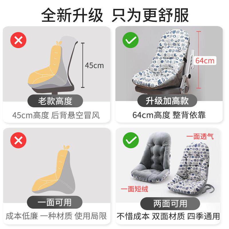 坐垫靠背一体椅子垫办公椅高厚椅垫宿舍座垫腰靠垫座椅靠垫屁垫软