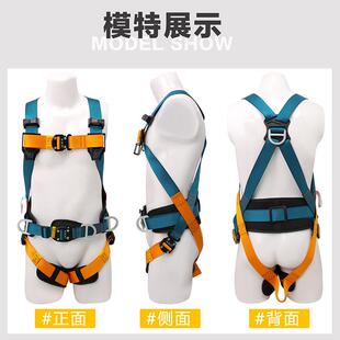 滨安新国标全身五点式安全带高空作业坠落安全绳双挂钩套装全快插