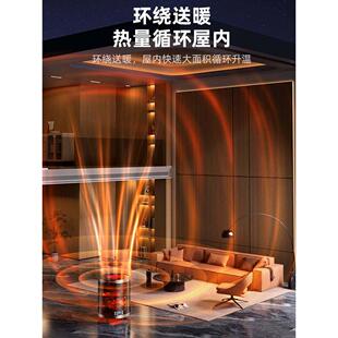 林边取暖器多功能家用智能语音电暖气大面积速热围炉煮茶烧烤火炉