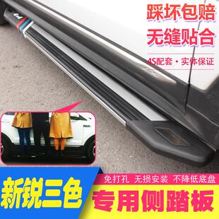 23-25款别克E5侧踏板原厂原装改装专用别克e5汽车用品迎宾脚踏板