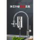 百芯泉史帝夫304食品级不锈钢龙头净水器史蒂夫自来水过滤