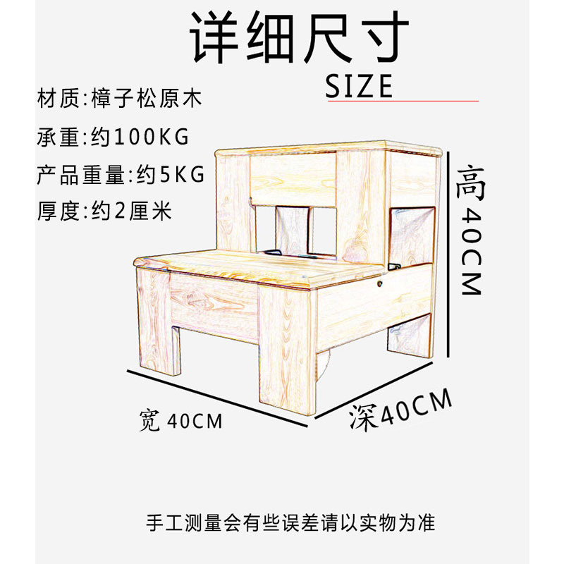 家用实木儿童梯凳两用凳子台阶垫脚凳二步梯踏步梯台多功能梯子