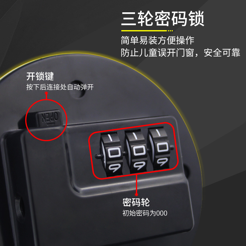 多功能宝宝防开门抽屉密码锁婴儿防护开冰箱门柜子门窗儿童安全锁