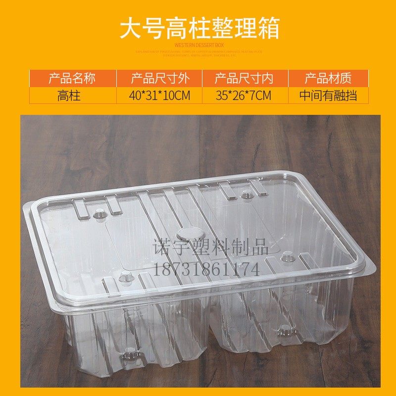 西点裂巴面包手撕麻花整理箱鲁艺老蛋糕透明塑料暖家食品周转箱,餐饮具,一次性餐盒,淘宝优惠券,粉丝福利购,淘宝优惠卷