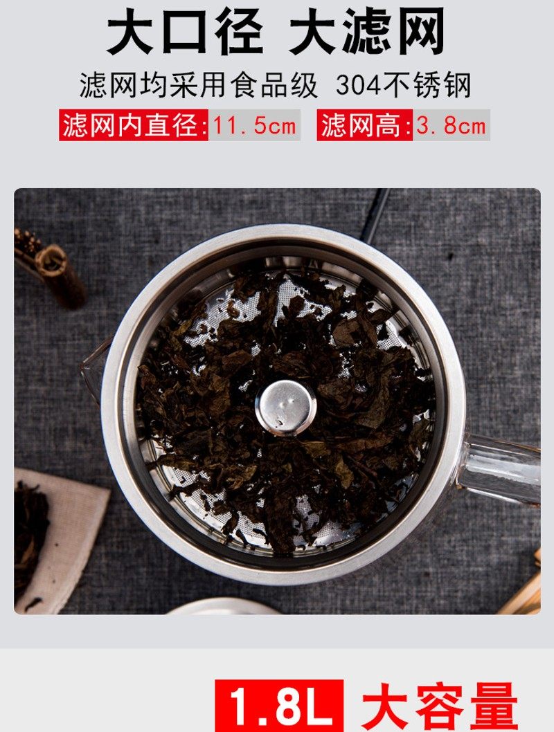 大容量1.8升蒸汽煮茶器煮茶壶白茶黑茶普洱红茶养生壶