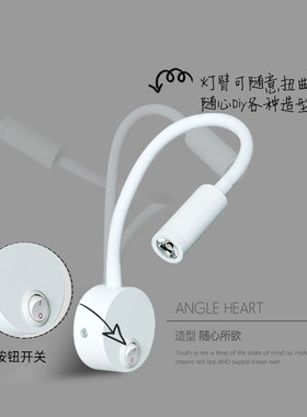 明装LED软管射灯牀头阅读灯1W3W弯管照画灯镜前灯酒店宾馆墙壁灯