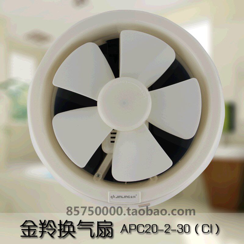 金羚8寸圆形 玻璃窗扇开孔240 圆孔排气扇 抽风换气扇APC20-2-30
