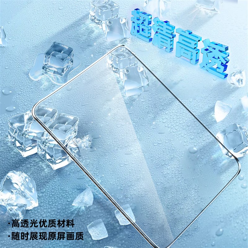 乐道L60专用中控导航钢化膜屏幕保护贴膜汽车内装饰用品改装配件.