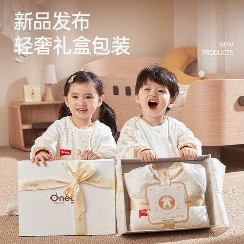 丸丫奶昔睡袋婴儿秋冬款恒温分腿纯棉宝宝儿童春秋防踢被四季通用