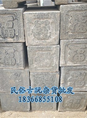 怀旧民俗老物件 老石臼蒜臼石盆石槽石板石鼓柱墩旧石器装饰摆件