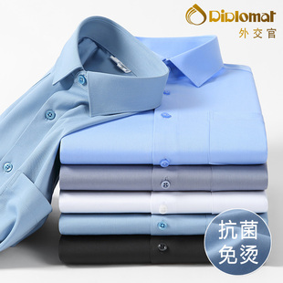 抗菌衬衫男长袖春夏季竹纤维免烫抗皱商务正装有口袋短袖男士衬衣