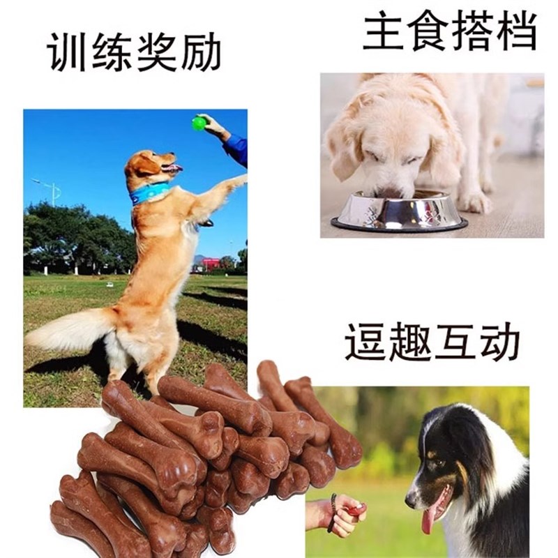 狗狗磨牙棒宠物零食耐咬洁牙棒玩具咬胶洁齿骨小型犬补钙用品