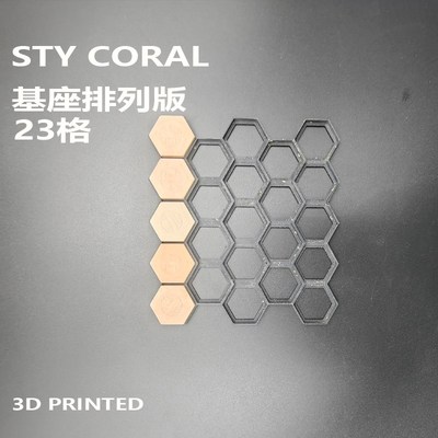 水族繁殖基座版可繁殖莫斯水草海缸珊瑚基座草皮珊瑚微孔珊瑚基座