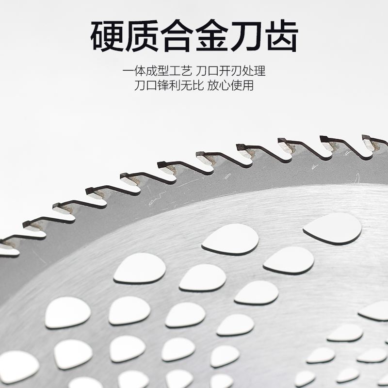 割草机刀片割灌水稻收割机白钢猛打草机刀片园林锯片合金刀片配件