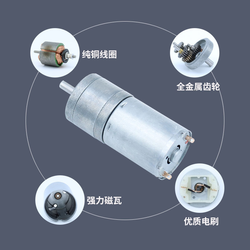 JGA25-370直流减速电机微型低速齿轮小马达可正反调速6V12V24V