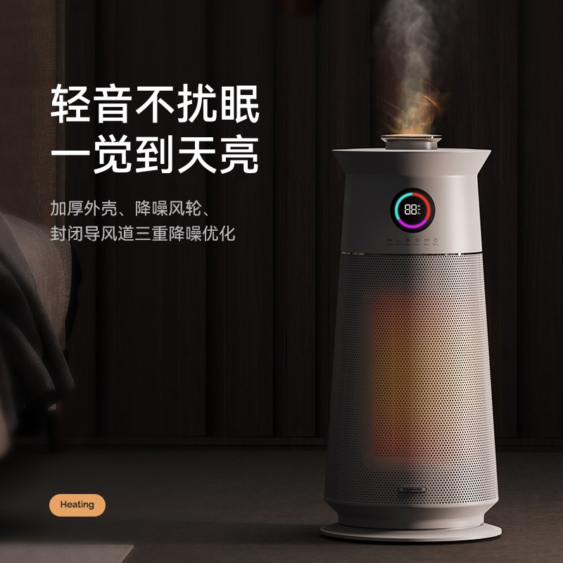 大宇取暖器暖风机家用石墨烯电暖气大面积冬天节能省电神器电热加