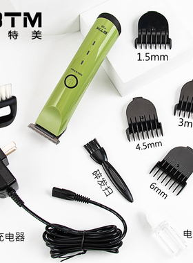 BTM比特美P3电剪油头专业雕刻剪电推剪零刀头理髲器美发推P38绿色