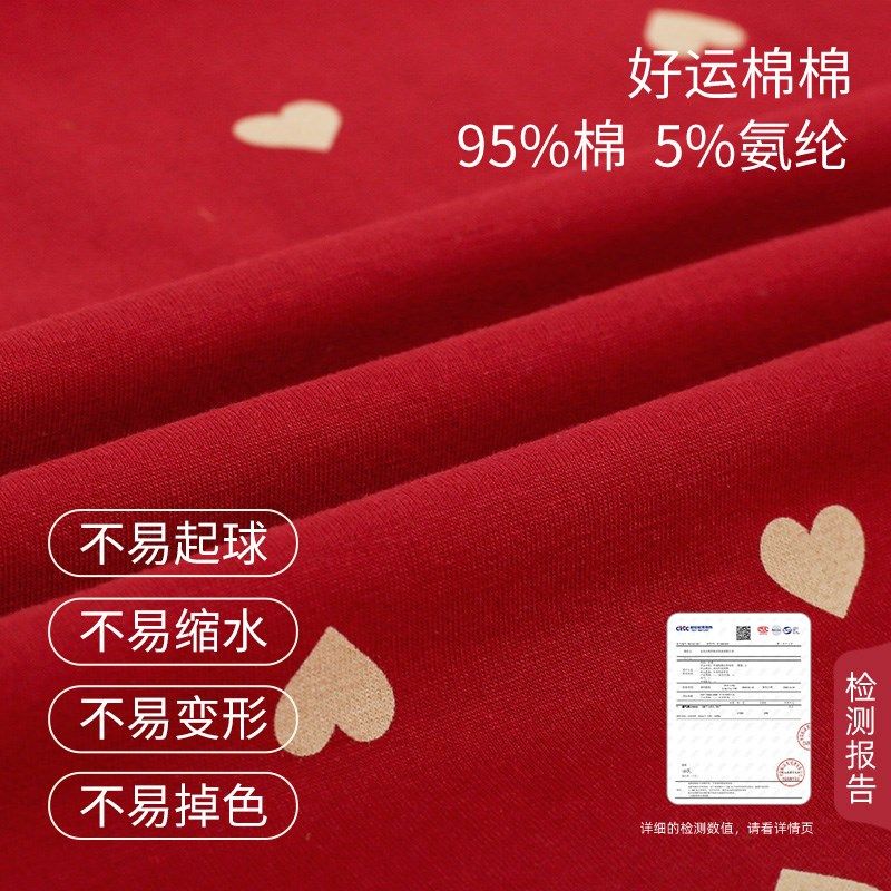 轩靓本命年睡袍女春秋季纯棉长袖情人节睡衣红色晨袍结婚睡裙浴袍