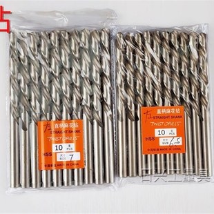 左钻高速钢左旋钻头直柄反钻反向麻花钻7.8 8.5